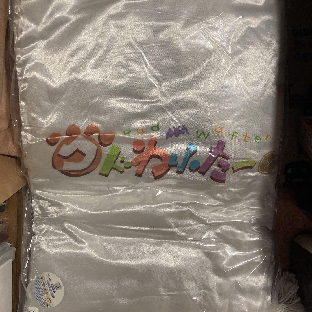 Amazon.co.jp: クドわふたー 氷室憂希 ロングクッション 抱き枕